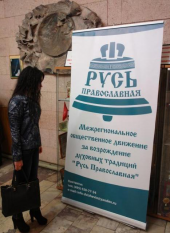 Благотворительный колокольный концерт 