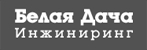 Белая дача рассказ. Белая дача логотип. АО белая дача трейдинг. Мега белая дача логотип. Белая дача бизнес.